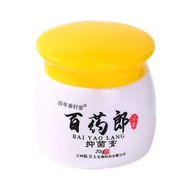 Whole Body Skin Itching Century Itching Elderly People Itching Children Adult Skin Wet Itching Foot 