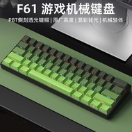 F61 Wired Mixed Backlight Real Mechanical Keyboard Portable Small Keyboard Computer Game Office Peri