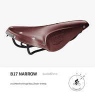 Brooks | ที่นั่งจักรยานหลายประโยชน์