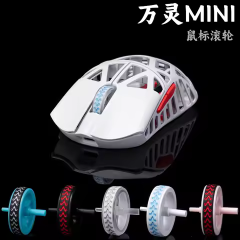 Wanling Beast Mini Magnesium Aluminum Mouse Wheel Leather Ring Custom Mouse Wheel Mouse Accessories 