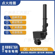 A2569060200Suitable for Aston Martin DBX Car High Voltage Bag Ignition Coil Ready Stock Wholesale