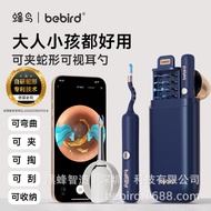 Wholesale bebird Smart Visual Light-Emitting Ear Pick Ear Cleaning Tool Set Ear Pick Ear Cleaner Vis