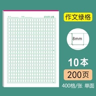 Letter Paper Draft Paper Loose-leaf Composition Paper English Paper Green Letter Paper Red Letter Pa