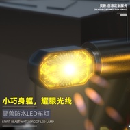 Multi Spirit Beast M1 Turn Signal