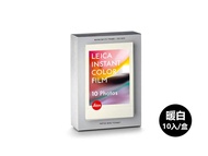 徠卡 Leica SOFORT 2 拍立得相機彩色底片-暖白邊10張/盒