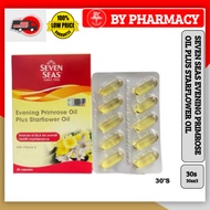 SEVEN SEAS EPO EVENING PRIMROSE OIL PLUS STARFLOWER OIL 30s or 30sx3