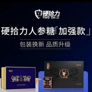 Official Hard Pick-up Ginseng Candy Hard Strength Ginseng Candy 1 Box Hard Pick-up 3.25 Y