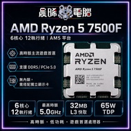 Ready Stock✅AMD Ryzen 5 7500F Brand New Bulk Disassembly AM5 Six-Core Warranty Three-Year R5-7500F #