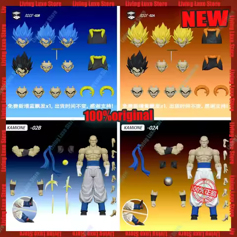 In Stock New Tonsenarttoys Kamione 02A 02B Dragon Ball Z Gojita SHF Super Saiyan SSJ Gogeta Dragon A