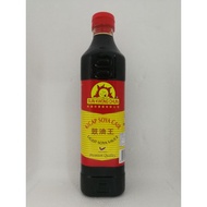 Sun Kwong Chun 新廣珍酱園 豉油王(Premium)750ml