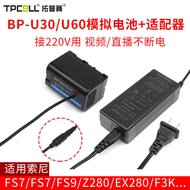 BP-U30 Analog Battery Suitable for Sony PMW-EX280 Z280 FS5 FS7 FX6 Compatible U60 U90