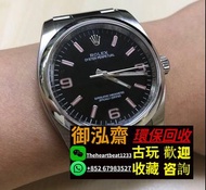 舊款勞力士高價回收 舊手錶收購Rolex 116710ln 116710 126600 116610LN 114060 69174 118235 116622 68278 16233 116520 69713 178273等各種型號