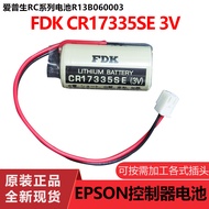 F แบรนด์ใหม่ DK CR17335SE RB-5 แบตเตอรี่เฉพาะของ Guangyang Epson Controller R13B060003