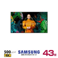 【車上渡し】SAMSUNG サムスン デジタルサイネージ QM43C スタンダード 43インチ