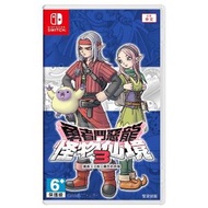 Bandai Namco - Switch Dragon Quest Monsters: The Dark Prince | DQM 3 | 勇者鬥惡龍 怪物仙境3: 魔族王子與艾爾芙的旅程 (中文版