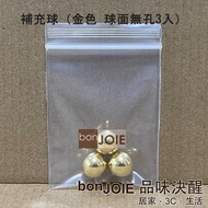 Japan 12mm Gold Silver Pearl Light Lottery Ball Spherical Non-Hole Perforated (Fuyin Machine Dedicat