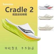 Saucony Saucony Cradle2Cradle Sports Slippers Men's and Women's Beach Outdoor Marathon Shockproof Sh