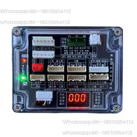Air Conditioner Three-Wire and Five-Wire Universal DC Fan Detector Fan Driver Board 5-Wire Motor Fiv