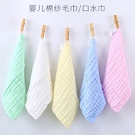 6 Layer Gauze Cotton Towel Baby newborn towel baby bids