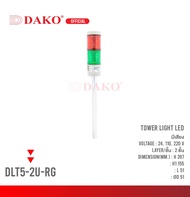 DAKO ทาวเวอร์ไลท์มีเสียง Multi-Volt LED 2ชั้น DLT5-2U-RG