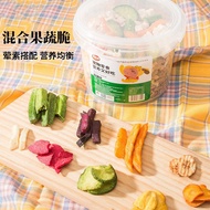 Dog Freeze-Dried Snacks Dried Vegetables Dog Food Companion Bibimbap Fruit Vegetables Teddy Bichon P