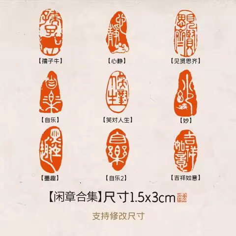 Ox Horn Seal Stamp Chinese Name Chop, Handmade Signature Stamp for Painting, Calligraphy Artwork 1.5