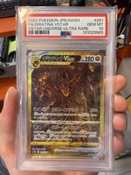 pokemon s12a 鬼龍 騎拉帝納 VSTAR UR PSA 10