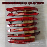 Suitable for Audi Q5L Q3 Q5 Q7Rear Bumper Light Rear Bumper Light Rear Tail Light Reversing Light Re