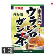 あすつく　山本漢方製薬　ウラジロガシ茶 100% （5g×20包） ×1箱　抑石茶　流石茶　健康茶　ウラジロガシ　裏白樫