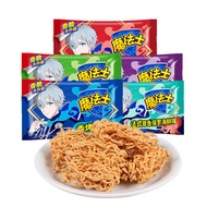 Magician Crispy Noodles 0g * 4 Bags Casual Snacks Puffed Night Snacks Relieve Glutton JC