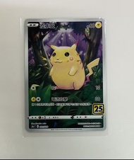 PTCG 閃咭 ( 皮卡丘 )  V  001 寵物小精靈 精靈寶可夢 Pokemon 卡 咭 全新