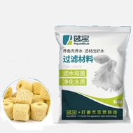 AQUARIUM MEDIA BIO FILTER