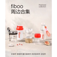 Fiboo Coffee cup 350ml Fiboo Peripheral Products