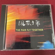 日本天龍頭版靚聲 經典發燒名盤 武亦文 - 鳳凰于飛 CD  / 1996年 Denon 1MM1 首版 極靚聲  made in Japan ＃保存良好 接近完美