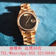 徵全港免費上門 免費報價 中古勞力士ROLEX...