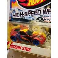 Hotwheels Test Facility HWTH Nissan 370Z Rare Rare Series Team Hotwheels