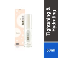 Hada Labo Kouji Tightening & Hydrating Gel Emulsion 50ml