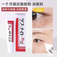 日本Tsubu Night Pack去脂肪粒霜30g