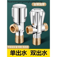 Angle Valve All Copper Three-Way Angle Valve One In Two Out Household All Copper Extended Angle Valv