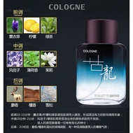 harga borong 50ml Colognes Men Perfume  minyak wangi Pewangi panjang viral bisex Perfume 50ml男士古龙香水