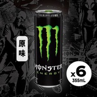 MONSTER - 碳酸能量飲料 x 6 (新舊包裝隨機發送)