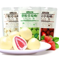 Awesome Te Yishi Whole Strawberry 60g Packaging Sandwich Matcha Milk Chocolate Snacks Casual Office