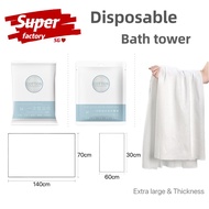 [SG Stocks]Disposable Bath Towel Bedsheet Set Toilet Seat Cover Travel and Sport Thicken Beach towel