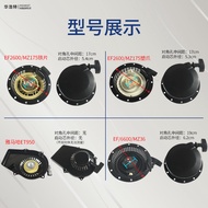 A a.Yamaha Gasoline Engine Pull Plate ET950MZ175EF2600MZ360EF6600 Starter Accessories 53T3