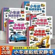 Children's Little Enthusiast Sticker Quiet Book3-6Transportation Stickers for 3-Year-Old Boys, Educa