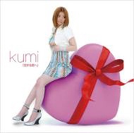 Kumi (쿠미) - Koisuru Kimi He (CD)