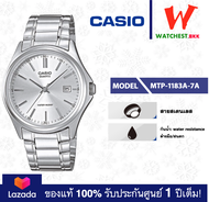 casio นาฬิกาข้อมือผู้ชาย สายสเตนเลส MTP-1183 :: รุ่น MTP-1183A-7A คาสิโอ้ MTP1183 Watchestbkk ขายนาฬ