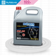 MAXXUS 5W40 Synthetic Engine Oil (5L) Made In Germany