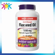 有機亞麻籽油 (1000 毫克) 210 粒軟膠囊 [平行進口] 此日期前最佳:2029年02月28日