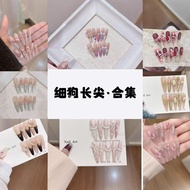 Spring Sweet Sexy Pink Long Tip Press On Nails Misty Rose Handmade Fake Nails Year of the Snake Koi 